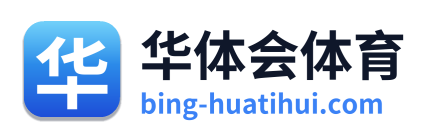 华体会体育 Logo